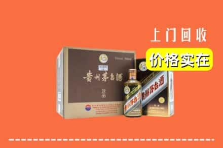 鸡西梨树区回收彩釉茅台酒